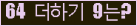 ⸦ Ŭ ּ.