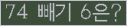 ⸦ Ŭ ּ.