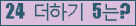 ⸦ Ŭ ּ.