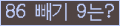 ⸦ Ŭ ּ.