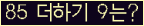 ⸦ Ŭ ּ.