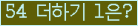 ⸦ Ŭ ּ.