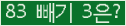 ⸦ Ŭ ּ.