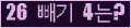 ⸦ Ŭ ּ.