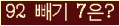 ⸦ Ŭ ּ.