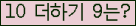 ⸦ Ŭ ּ.