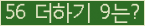 ⸦ Ŭ ּ.