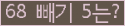 ⸦ Ŭ ּ.