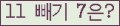 ⸦ Ŭ ּ.