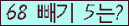 ⸦ Ŭ ּ.