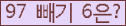 ⸦ Ŭ ּ.