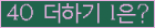 ⸦ Ŭ ּ.