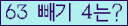 ⸦ Ŭ ּ.