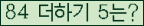 ⸦ Ŭ ּ.