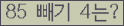 ⸦ Ŭ ּ.