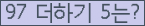 ⸦ Ŭ ּ.