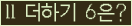 ⸦ Ŭ ּ.