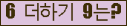 ⸦ Ŭ ּ.