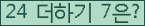 ⸦ Ŭ ּ.