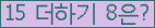 ⸦ Ŭ ּ.
