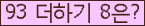 ⸦ Ŭ ּ.