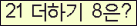 ⸦ Ŭ ּ.