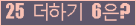 ⸦ Ŭ ּ.
