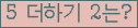 ⸦ Ŭ ּ.