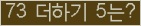 ⸦ Ŭ ּ.