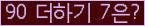 ⸦ Ŭ ּ.
