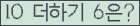 ⸦ Ŭ ּ.