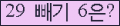⸦ Ŭ ּ.