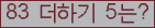 ⸦ Ŭ ּ.