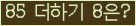 ⸦ Ŭ ּ.