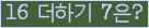 ⸦ Ŭ ּ.