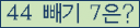 ⸦ Ŭ ּ.