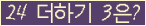 ⸦ Ŭ ּ.