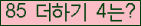 ⸦ Ŭ ּ.