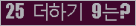 ⸦ Ŭ ּ.