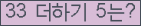 ⸦ Ŭ ּ.