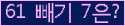 ⸦ Ŭ ּ.