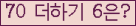 ⸦ Ŭ ּ.