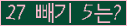 ⸦ Ŭ ּ.