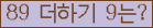 ⸦ Ŭ ּ.
