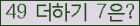 ⸦ Ŭ ּ.