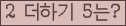 ⸦ Ŭ ּ.