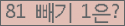 ⸦ Ŭ ּ.