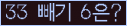 ⸦ Ŭ ּ.