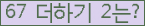 ⸦ Ŭ ּ.