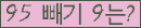 ⸦ Ŭ ּ.